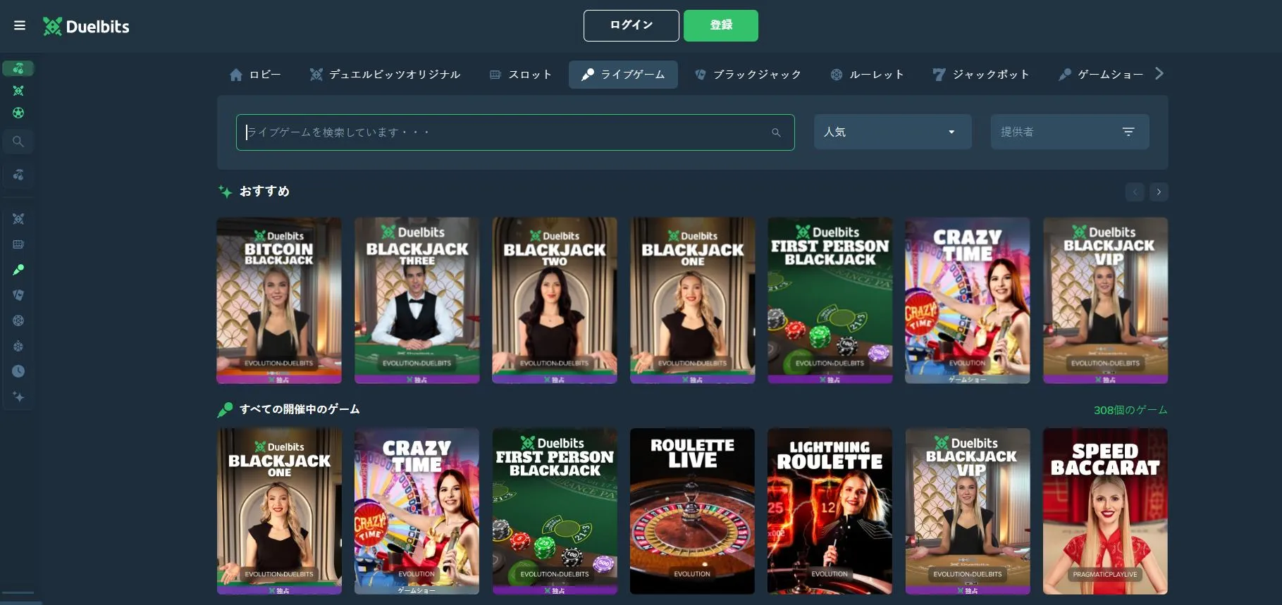 本人確認（KYC）